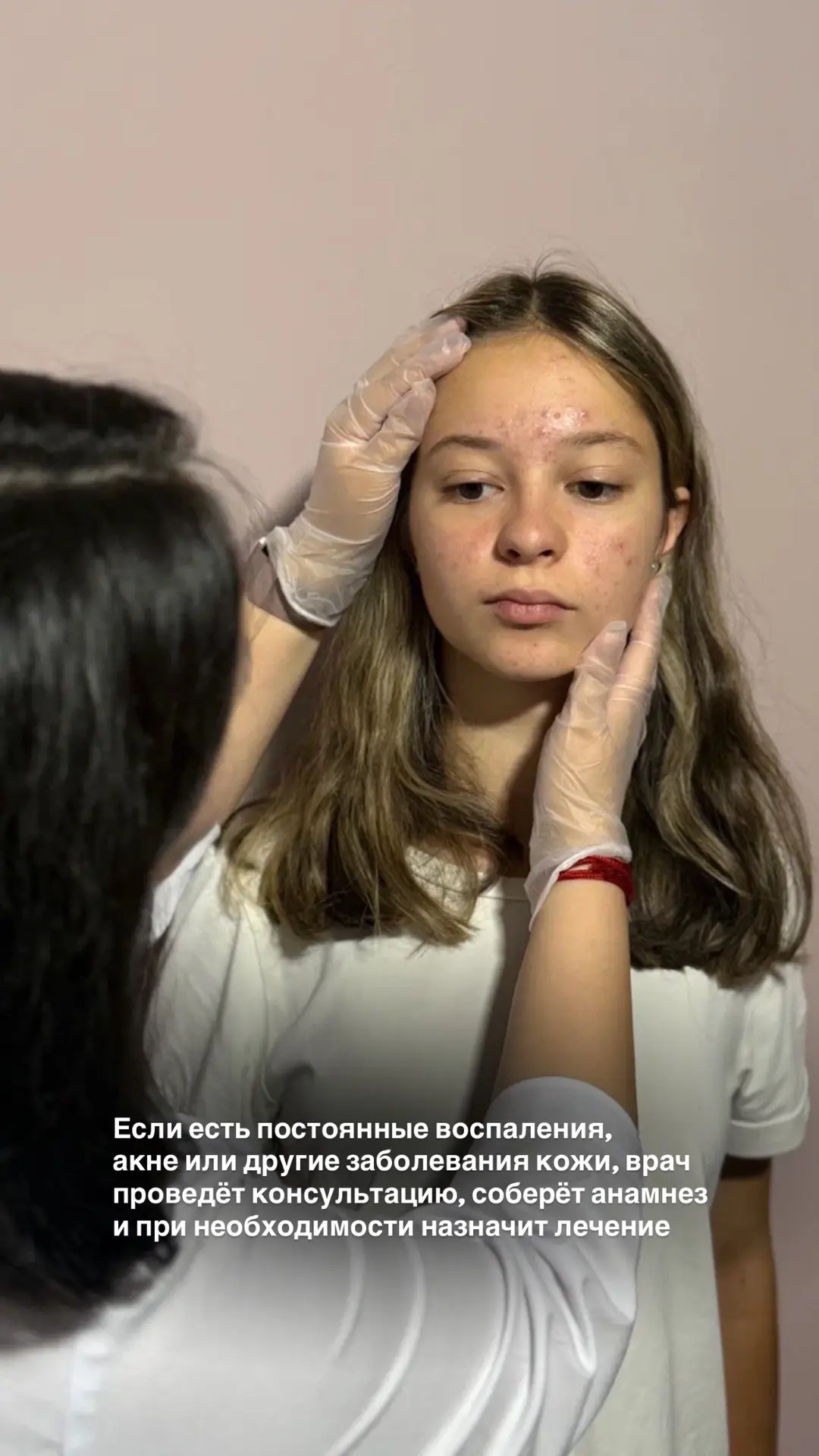 Видео