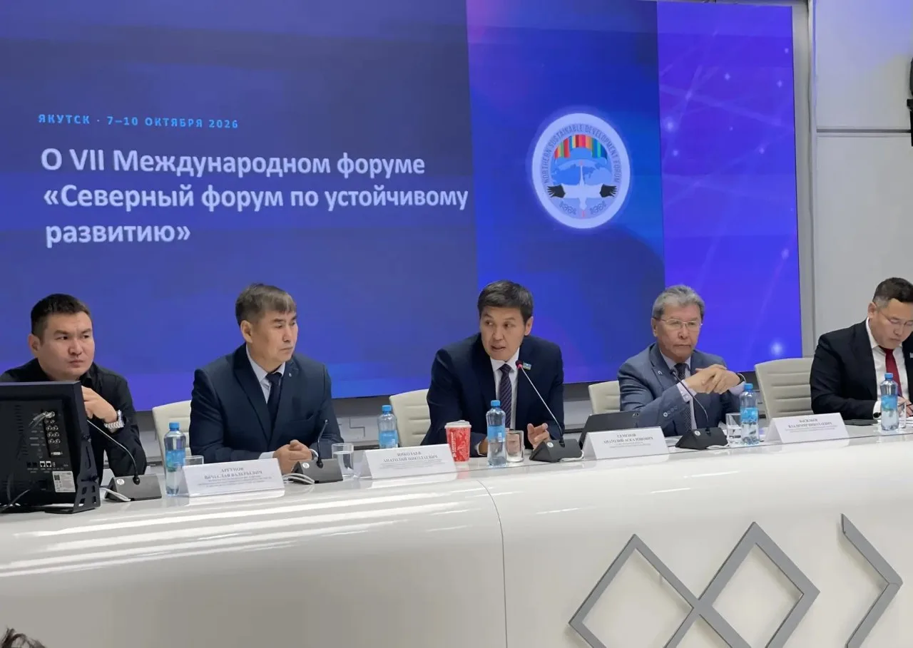 ⚡️#АГУИККИ на Северном форуме!