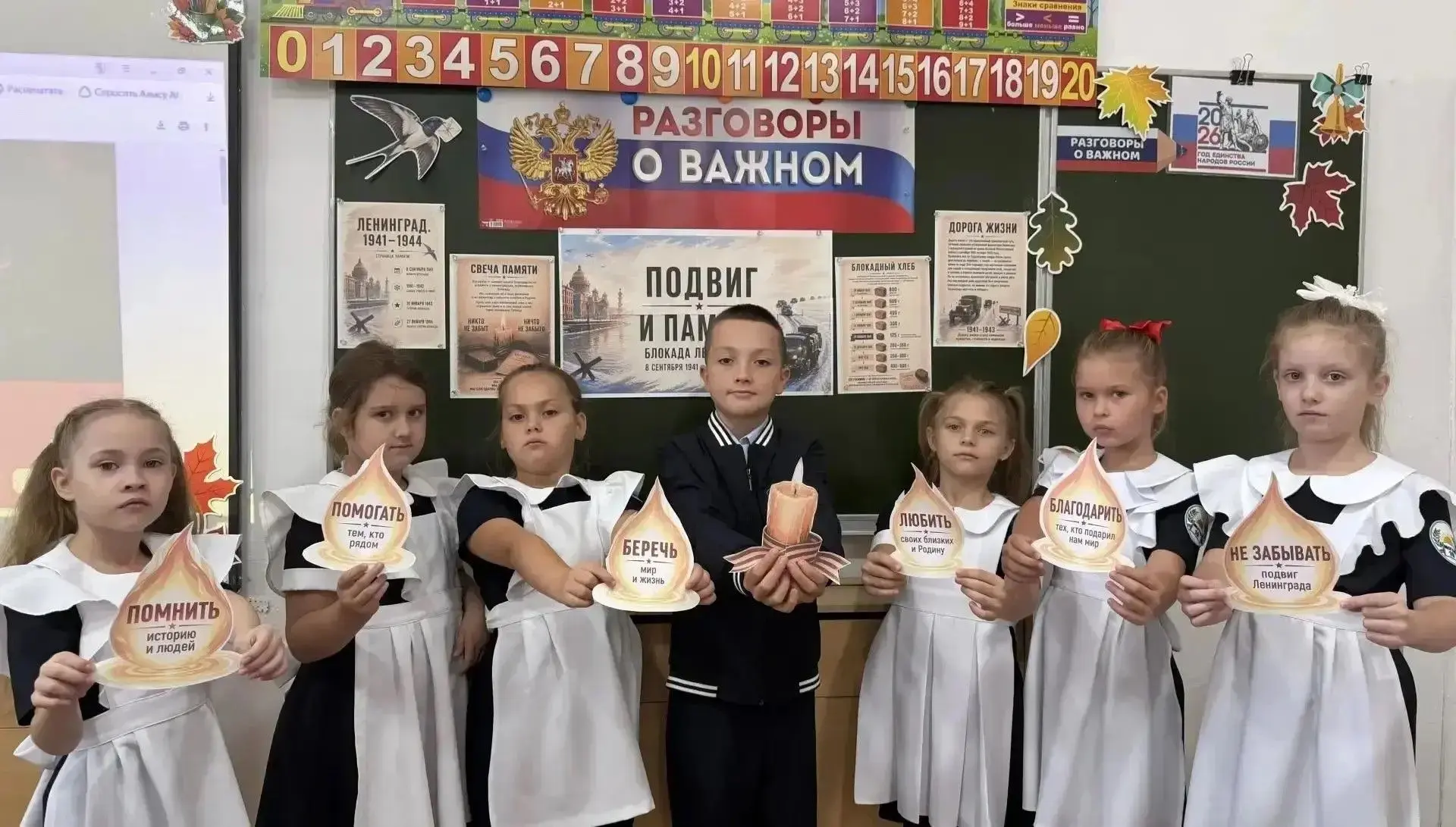 В школах, колледжах и техникумах Краснодарского края сегодня стартовал обновлённый курс...