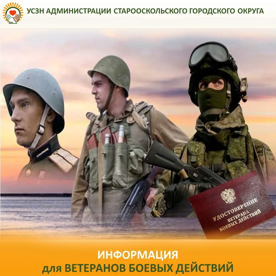 УВАЖАЕМЫЕ