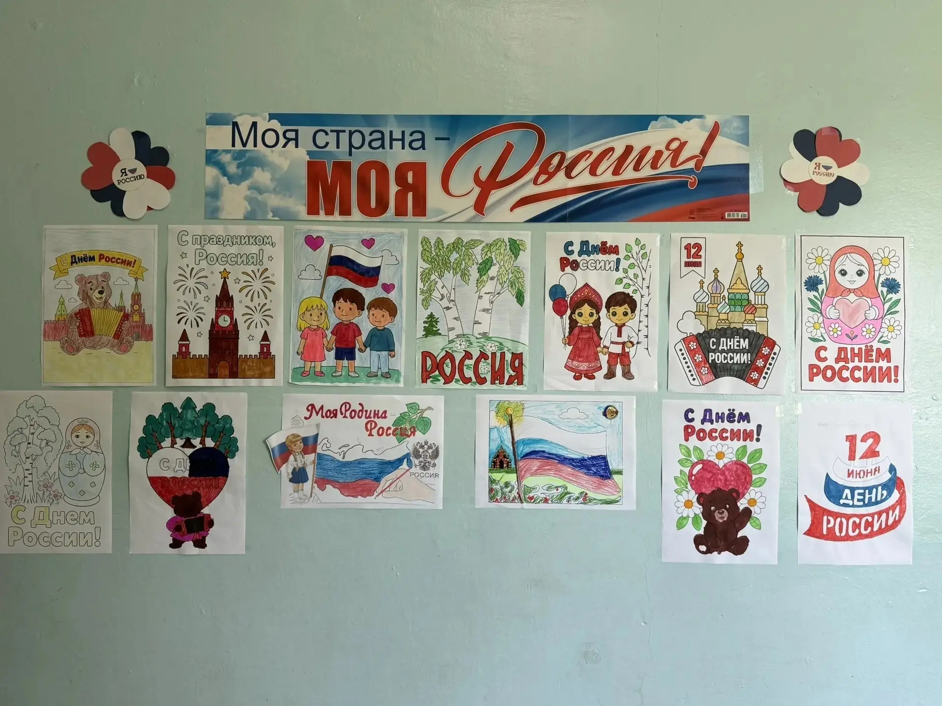 🇷🇺РИСУЙ, РОССИЯ! 🇷🇺

🇷🇺В нашем летнем лагере царила атмосфера творчества и патриотизма! По слу