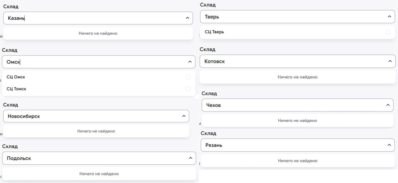 ВБ скрыл почти все склады по FBO (кроме Коледино и Воронежа) и активно взялся за FBS!

⚡ Комиссии сн