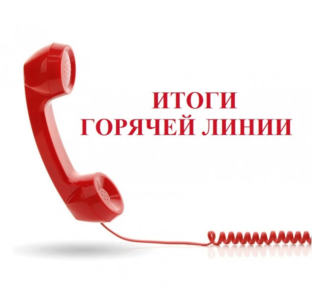 ✏Вчера в нашем центре занятости прошла горячая линия, посвященная юридической помощи в ...