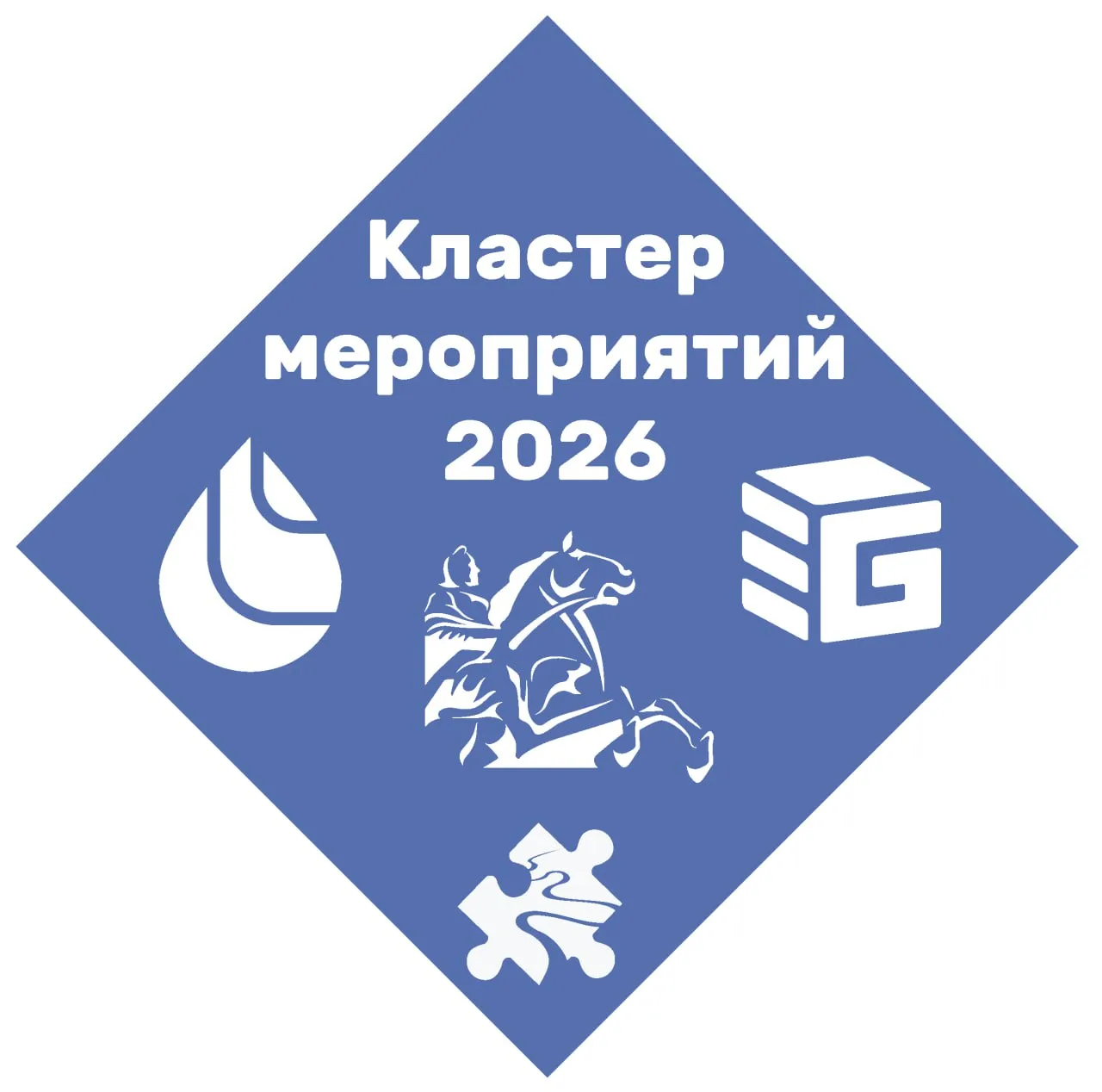 XXII научно-практическая конференция и выставка «Инженерная и рудная геофизика 2026»