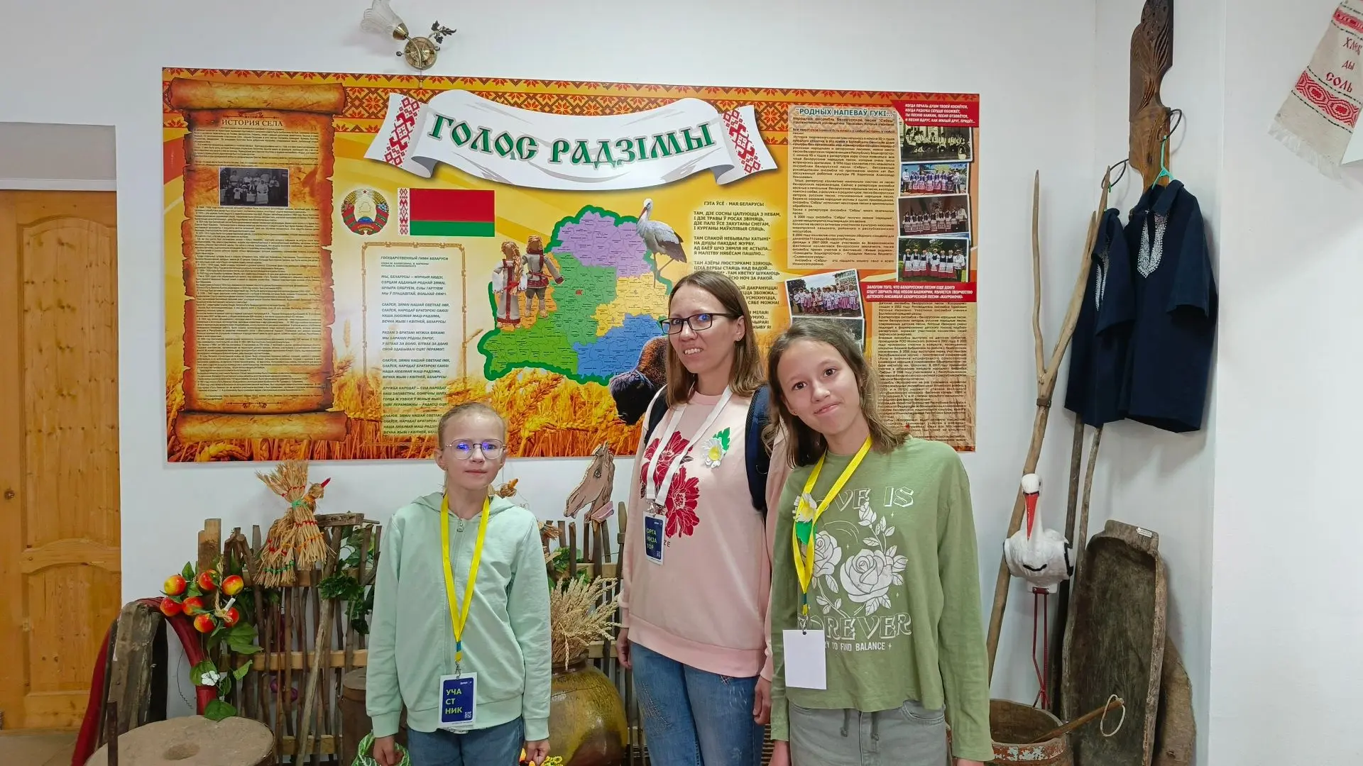 В рамках соглашения о Международном сотрудничестве в области образования между Республикой Башкортос