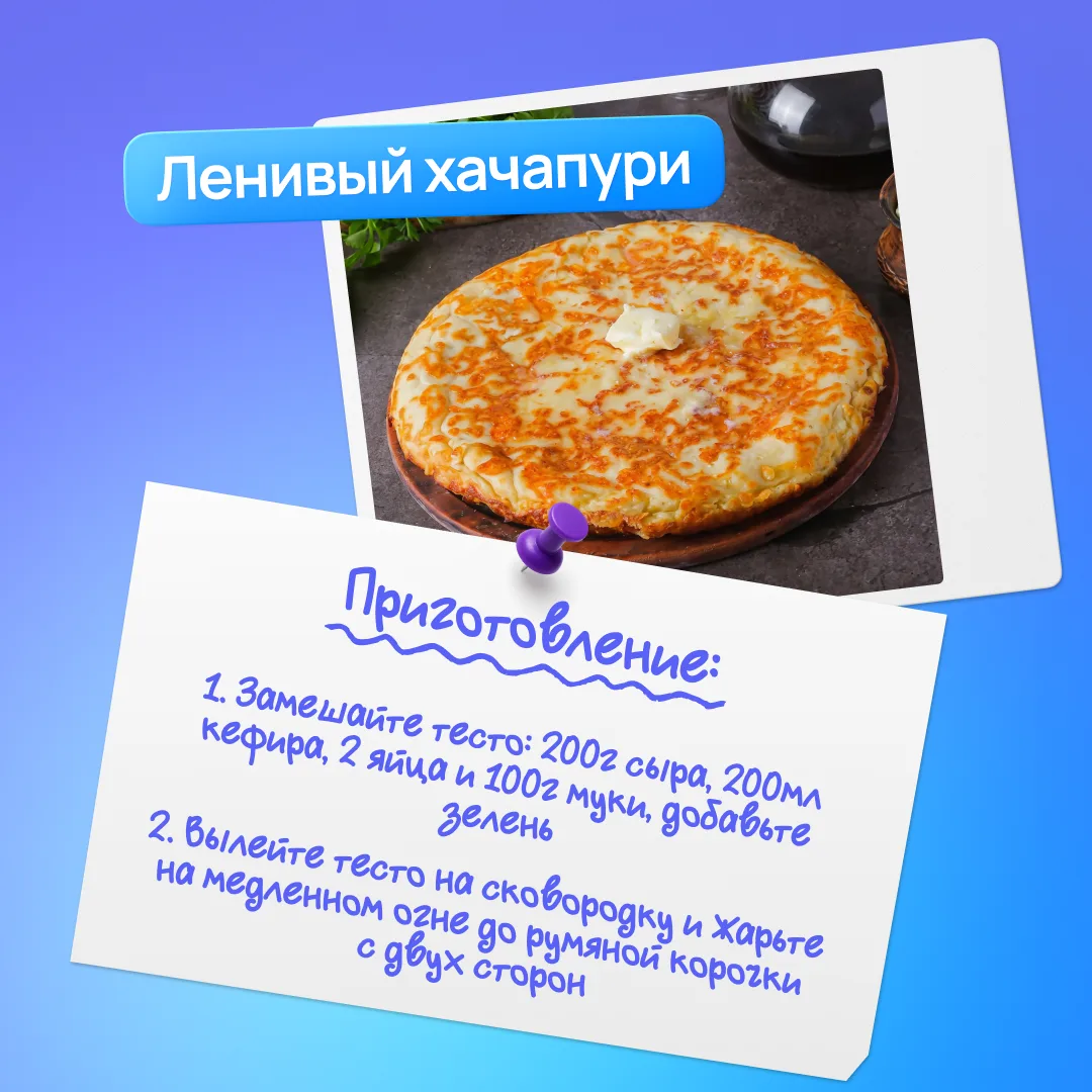 Изображение 3 к публикации «Сервис Пакет — Умножаем выгоду!»