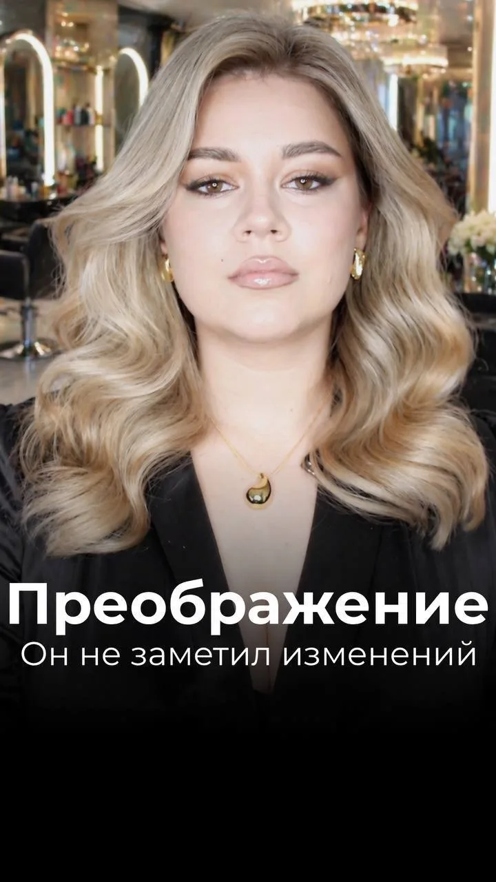 Я была его тенью, а стала собой