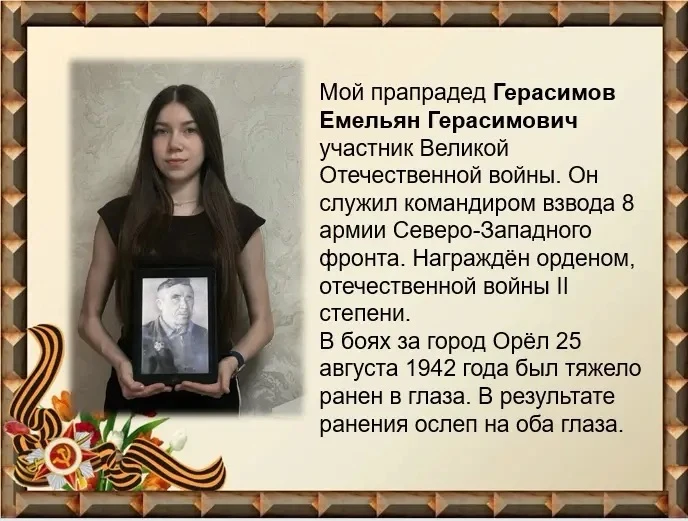 👏 Живая история в сердцах детей  В преддверии 81-й годовщины Великой Победы ученики МБОУ «Школа №1» 