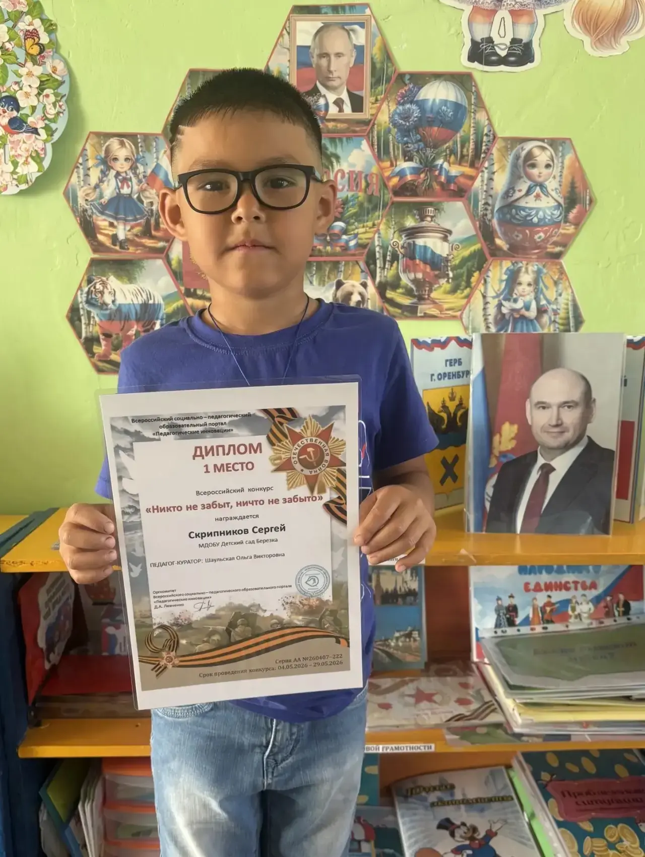 Гордимся нашими воспитанниками! 🏆