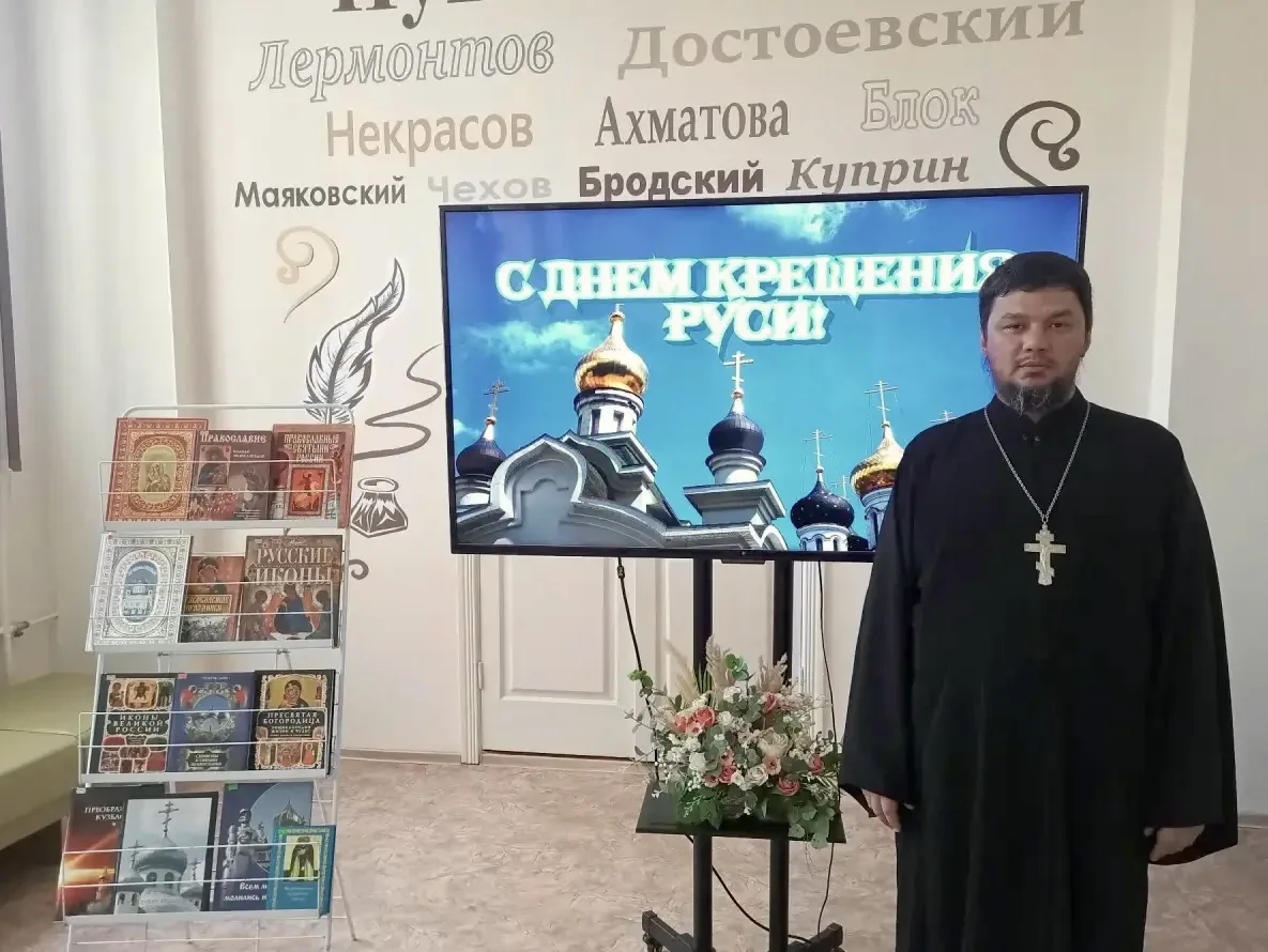 🕯️ Православный час «Крещение Руси Великой»
 
Накануне Дня Крещения Руси, который отмечается сегодн