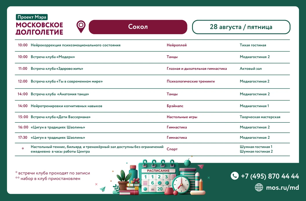 🌷Дорогие друзья!🌷