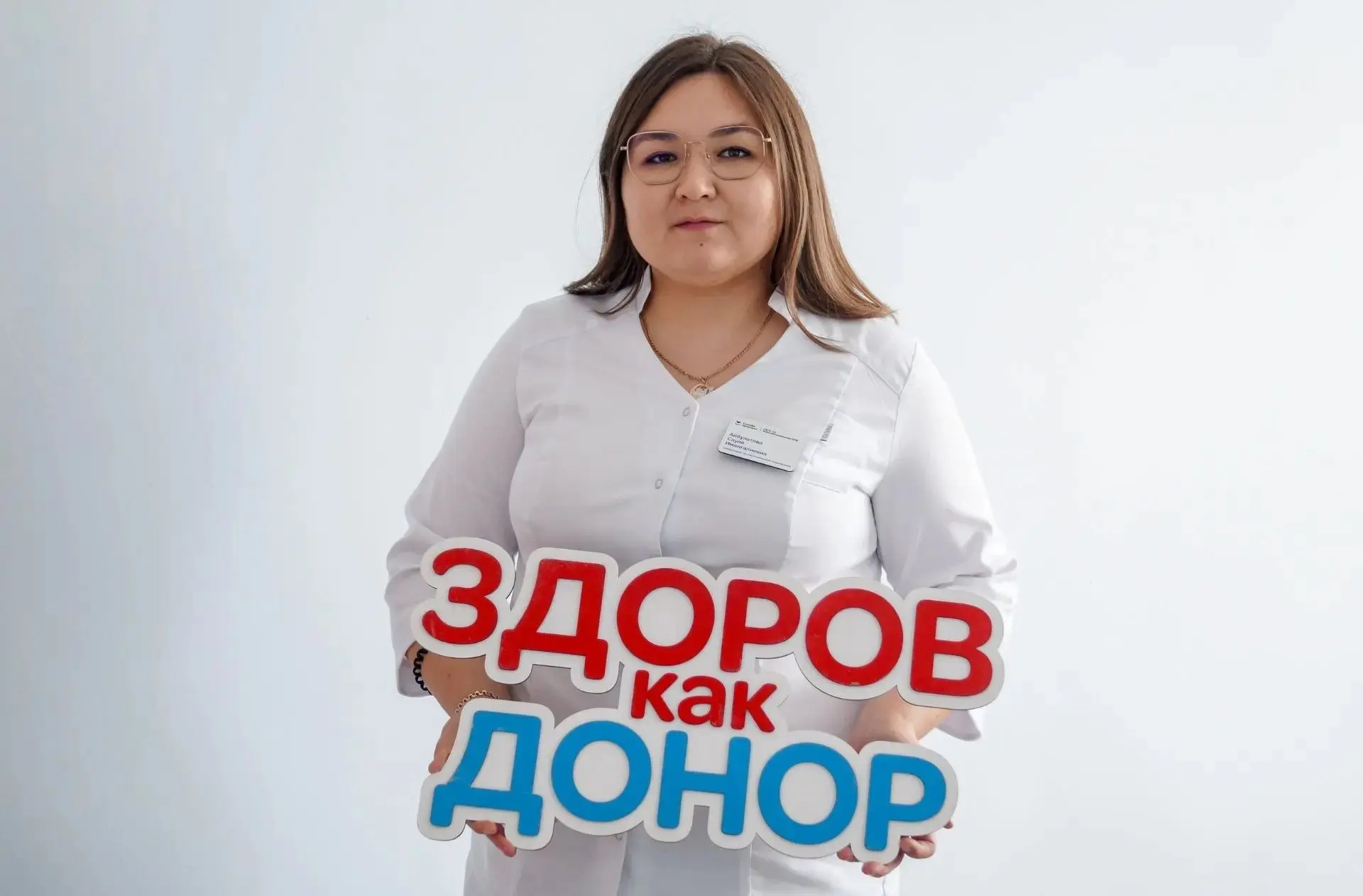 🩸 Жители отдаленных районов приняли участие в донорской акции