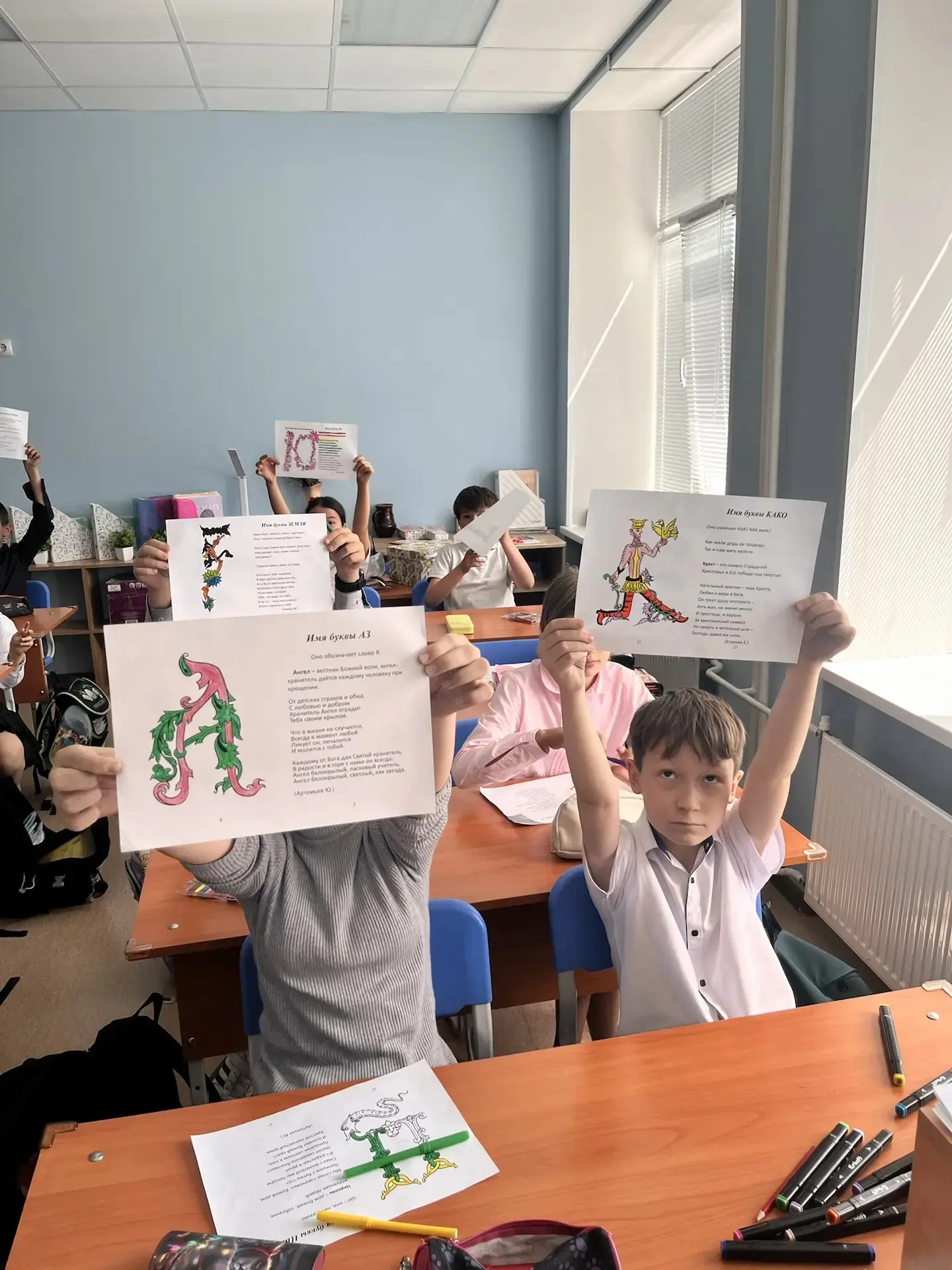 ✍️🎨Открываем тайны славянской азбуки!

📢Сегодня в 3 "В" классе МОАУ "СОШ 27 г. Орска" царила атмос