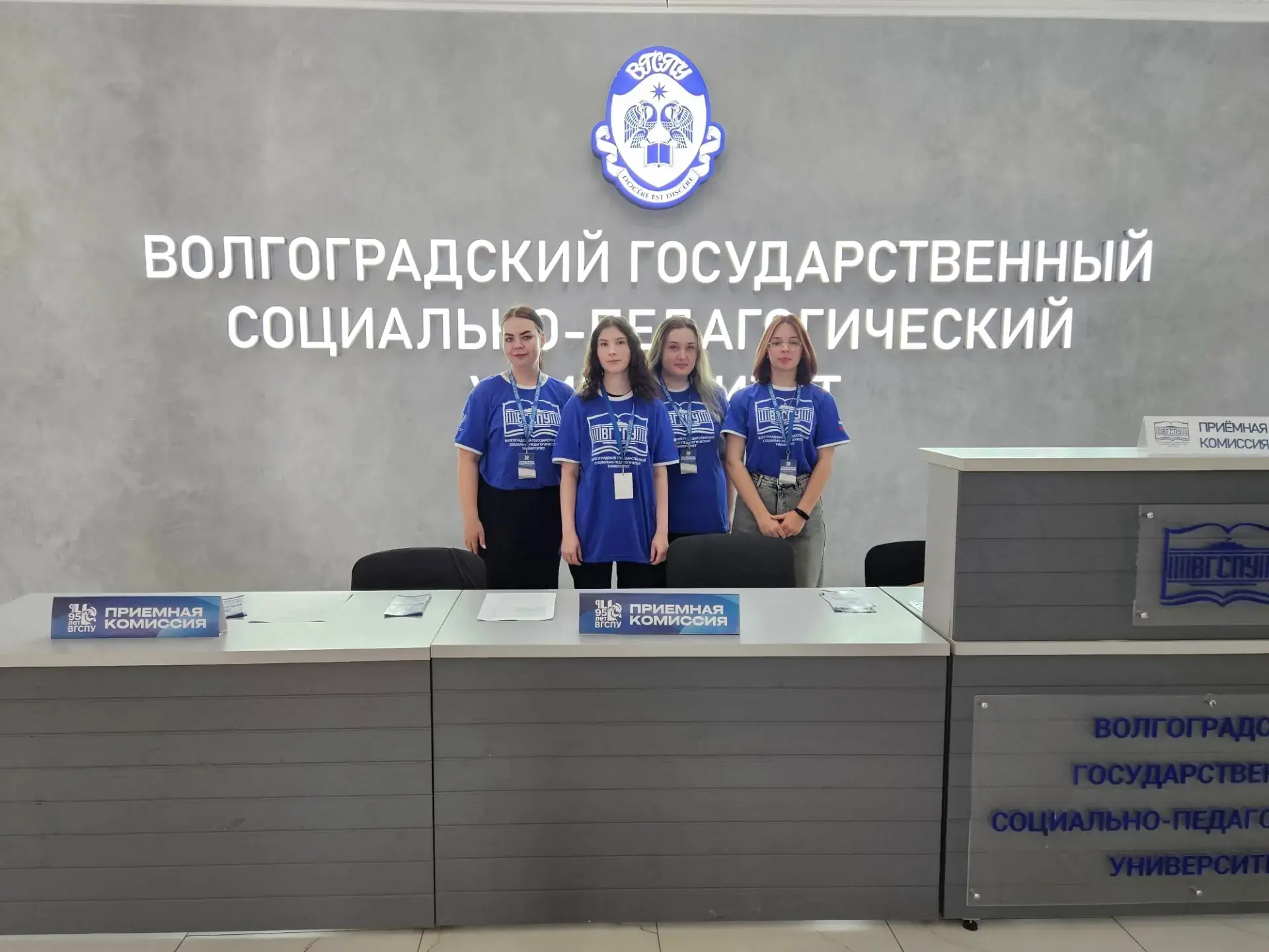 📢 Во всех вузах страны сегодня открылись двери для абитуриентов, в 9.00час. приёмная комиссия начал
