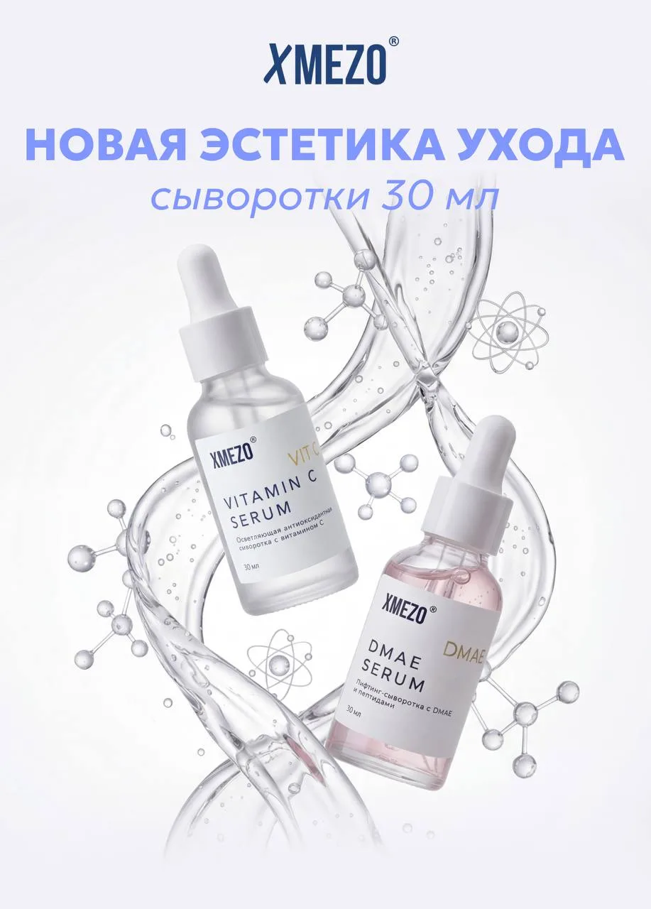 Бывает проснетесь, подойдете к зеркалу и в голове сразу мысли: «я высыпаюсь, ухаживаю з...