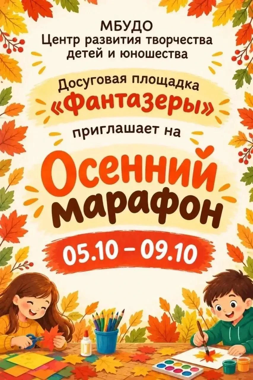 📢 Внимание, родители!