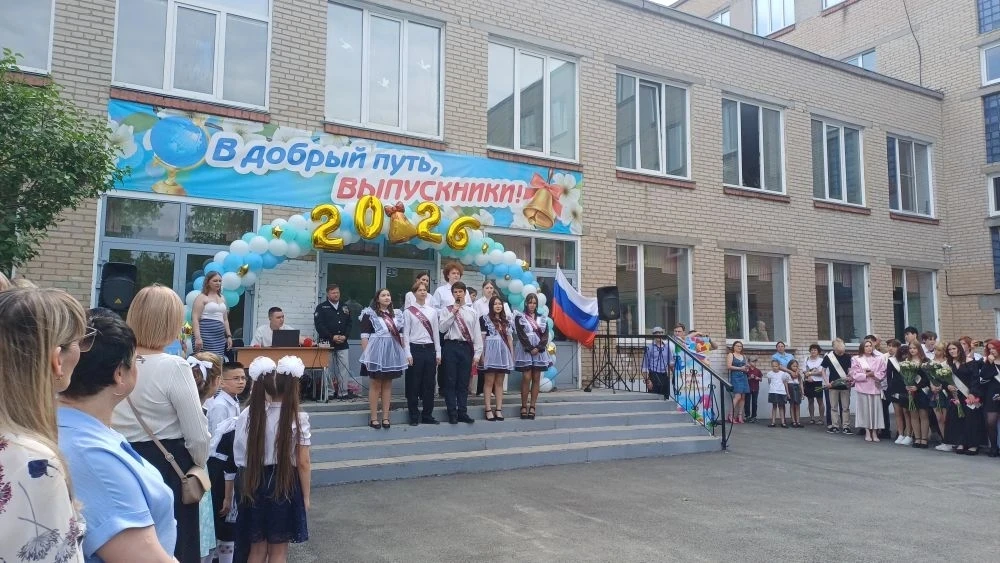 🎓 Последний звонок в школе №118: начало нового пути.