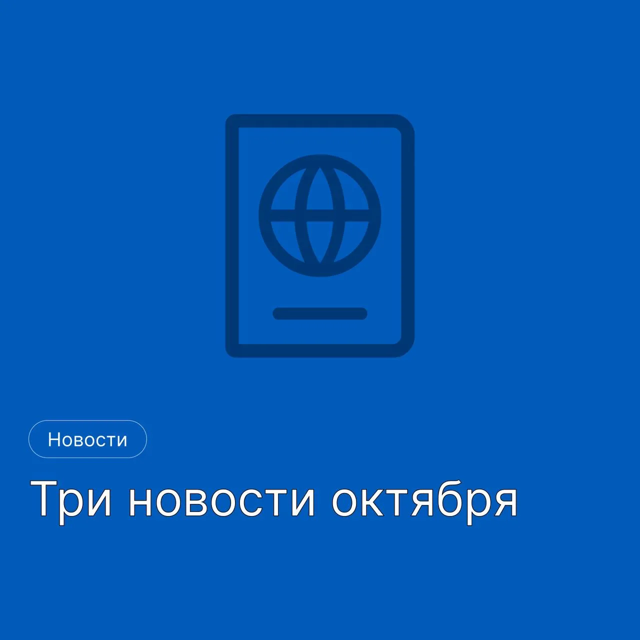 1. Минтруд решил уточнить порядок расследования несчастных случаев