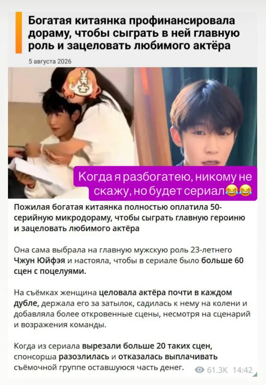 во-первых, с каких пор сериал на 50 серий это «МИКРОдорама» 🤣