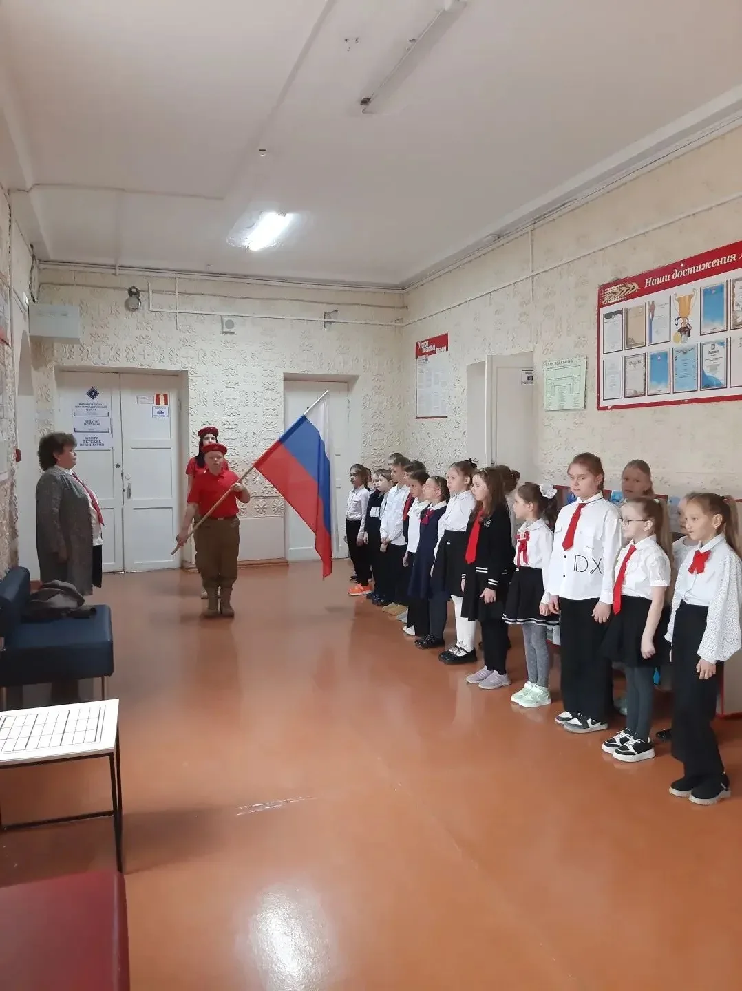 ‼️Традиционно! Торжественно! Важно!  Доброе утро, МБОУ ЦО «Притяжение». Поздравляю вас с новой рабоч