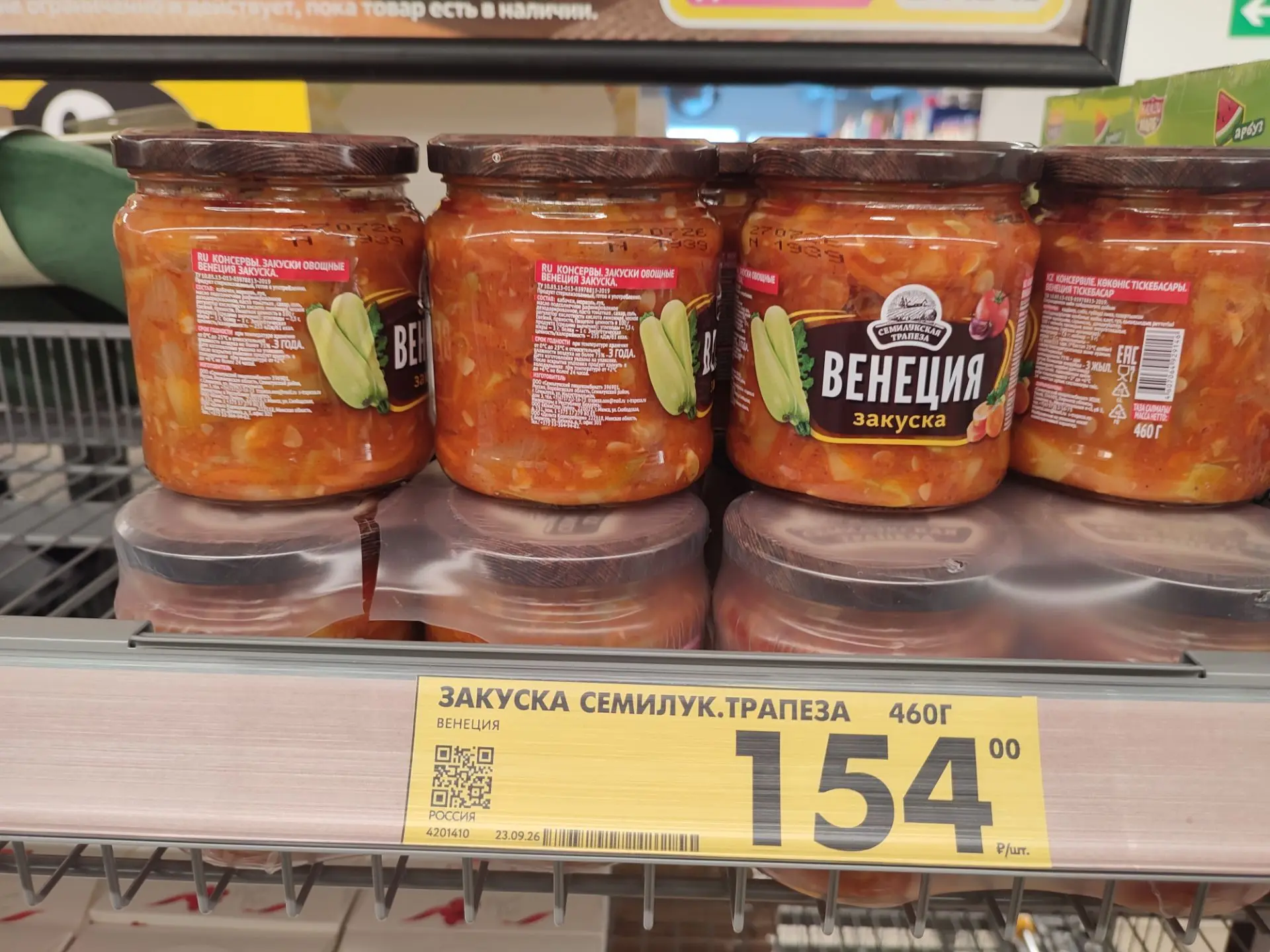 Новинки в Чижике