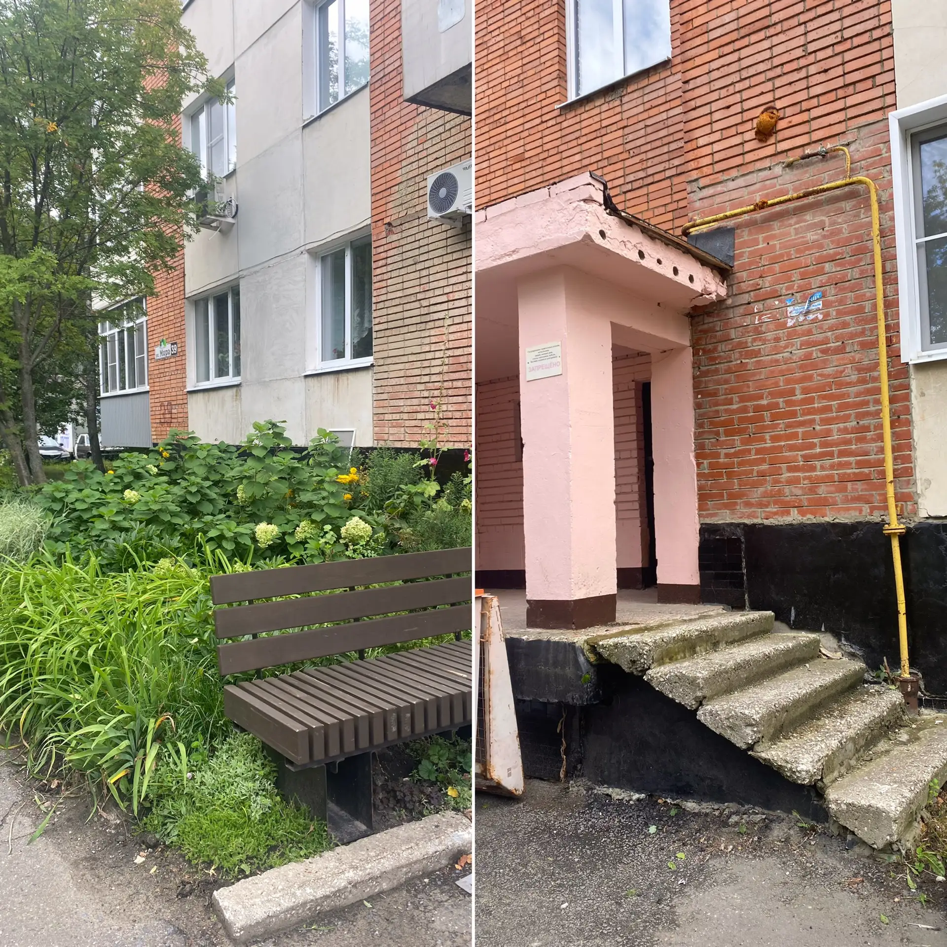 📍 мкд ул. Мира, д. 39