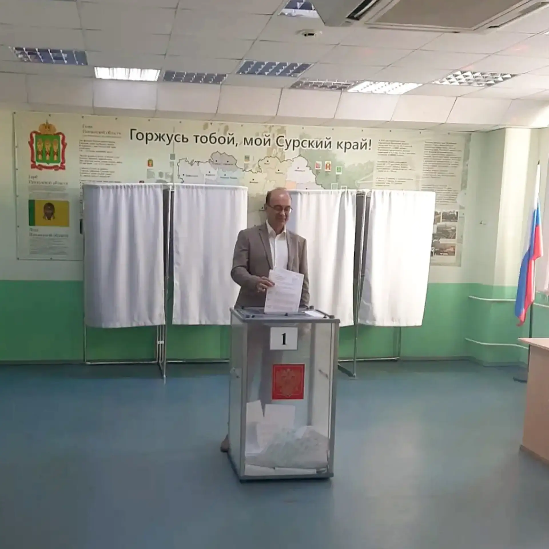🇷🇺 В Пензенской области стартовали выборы губернатора и депутатов Государственной думы