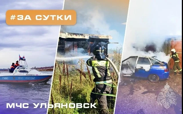 #ЗаСутки