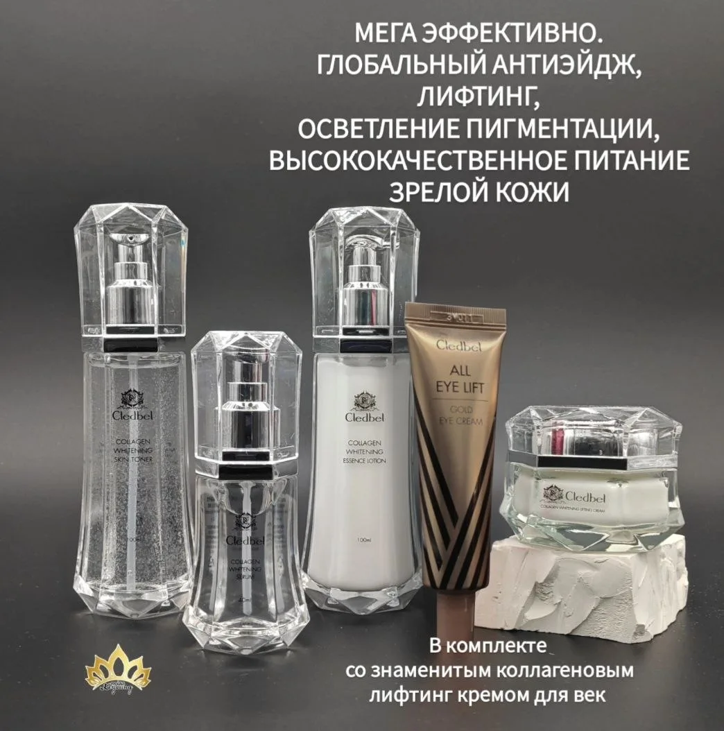 ИДЕАЛЬНО ДЛЯ ЗРЕЛОЙ КОЖИ.