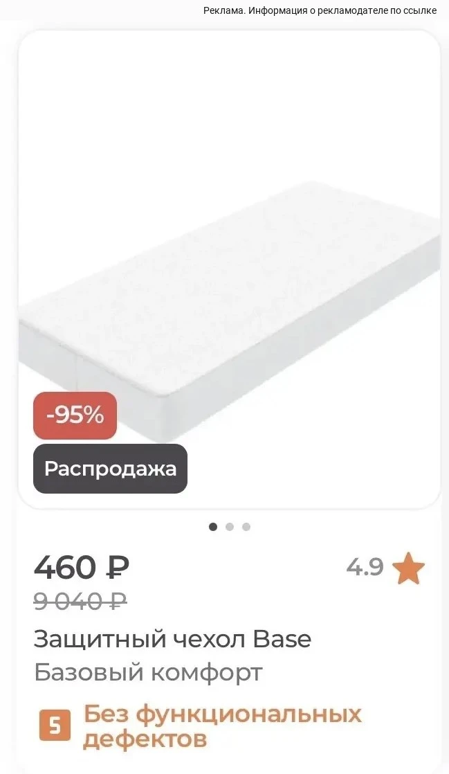 ‼️В ORMATEK