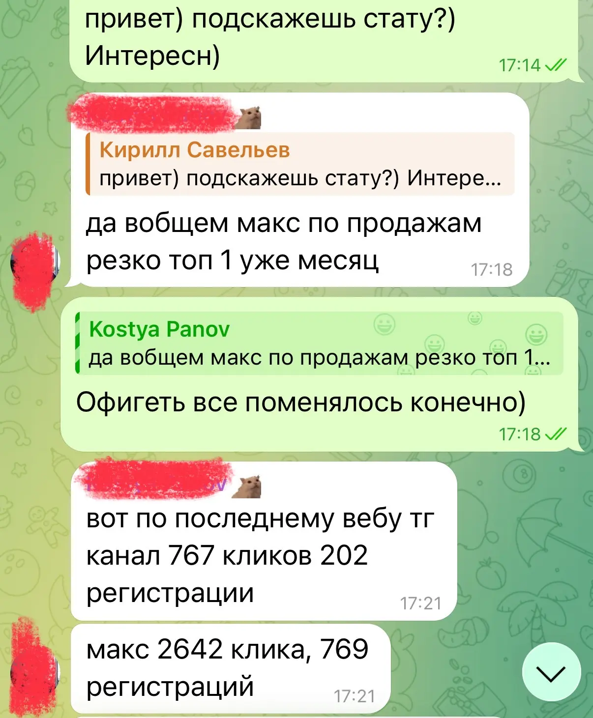 Как вам такая ОС по МАКС?