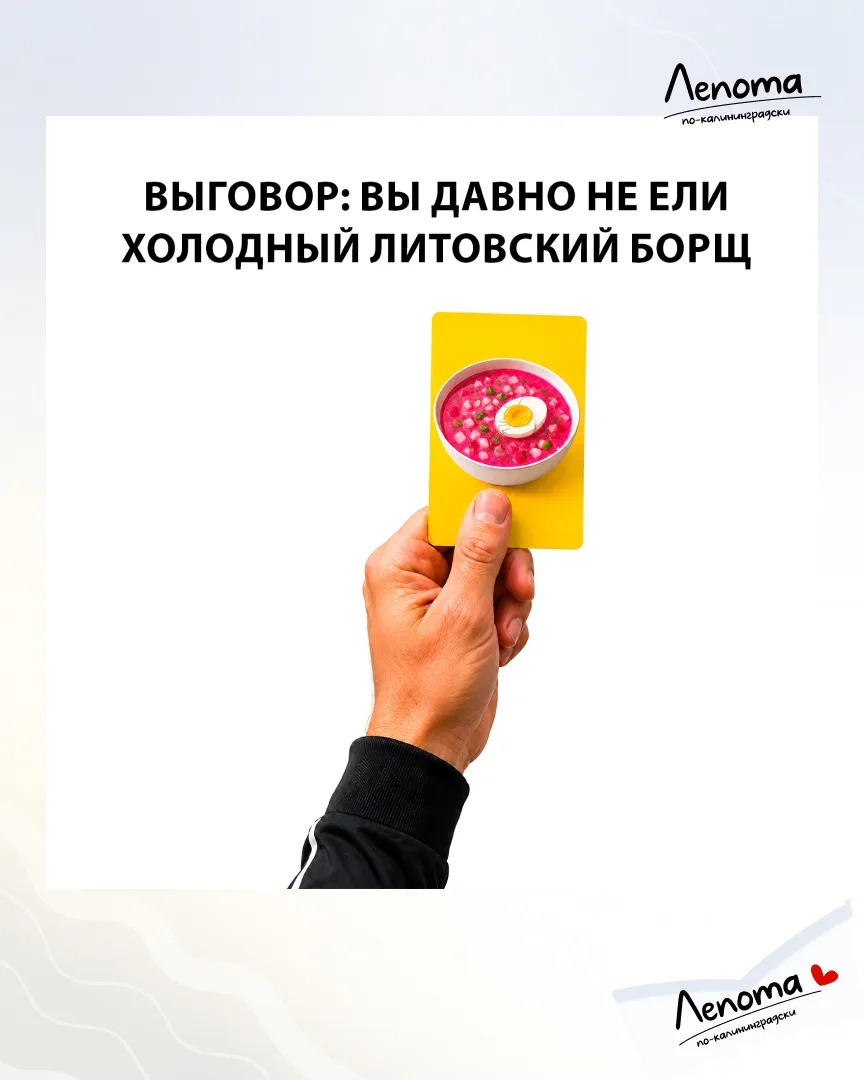 Идея, чем завтра побаловать себя в обед! Рекомендую 🤩