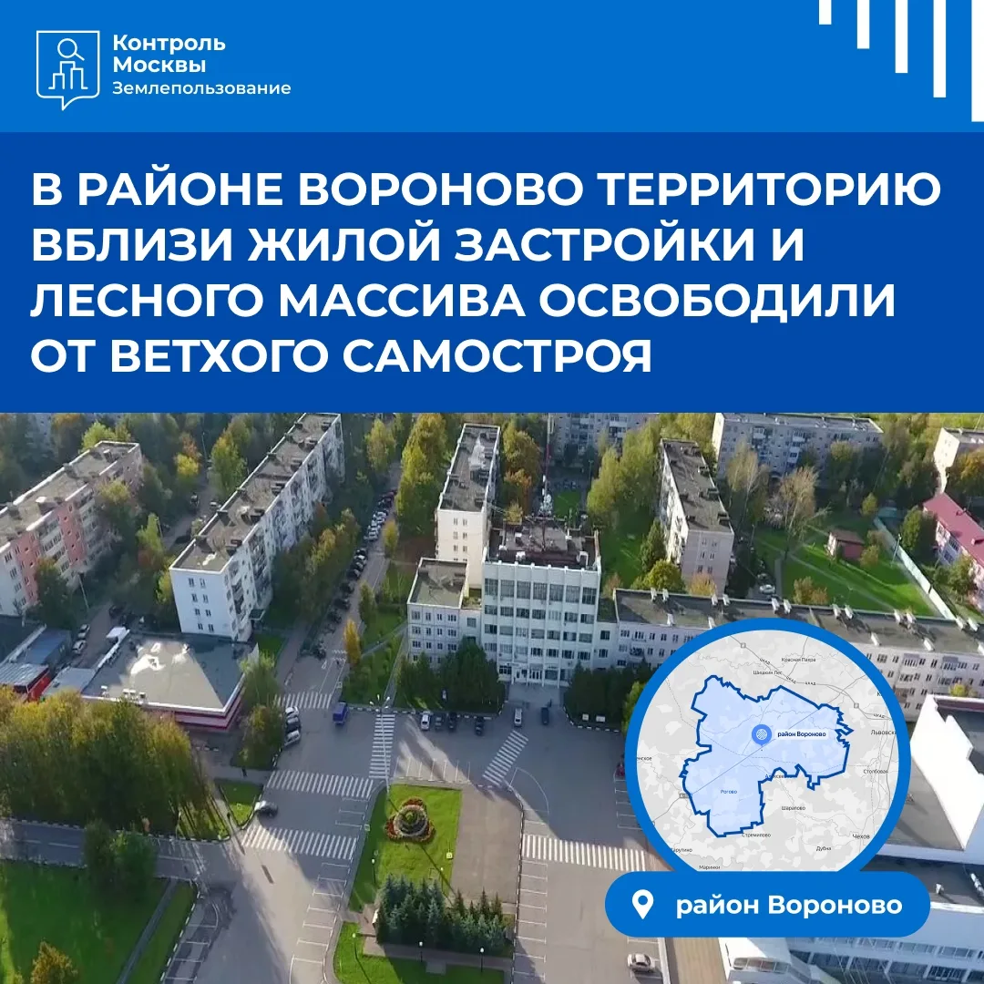 Специалисты инспекции разобрали заброшенную незаконную постройку  в ТиНАО

❗️Деревянное строение пло