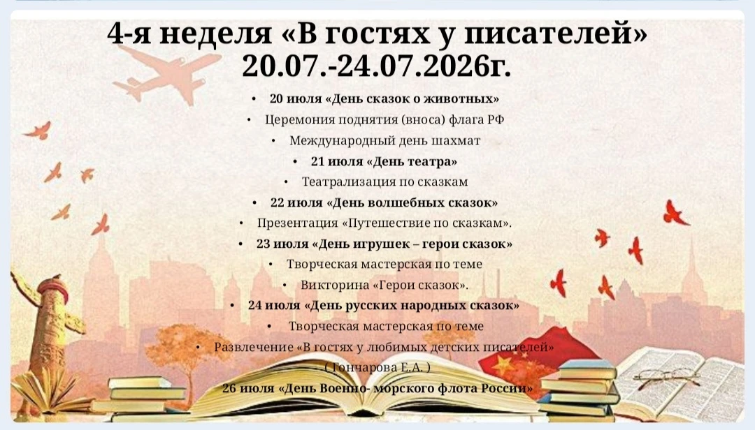 💥АНОНС💥