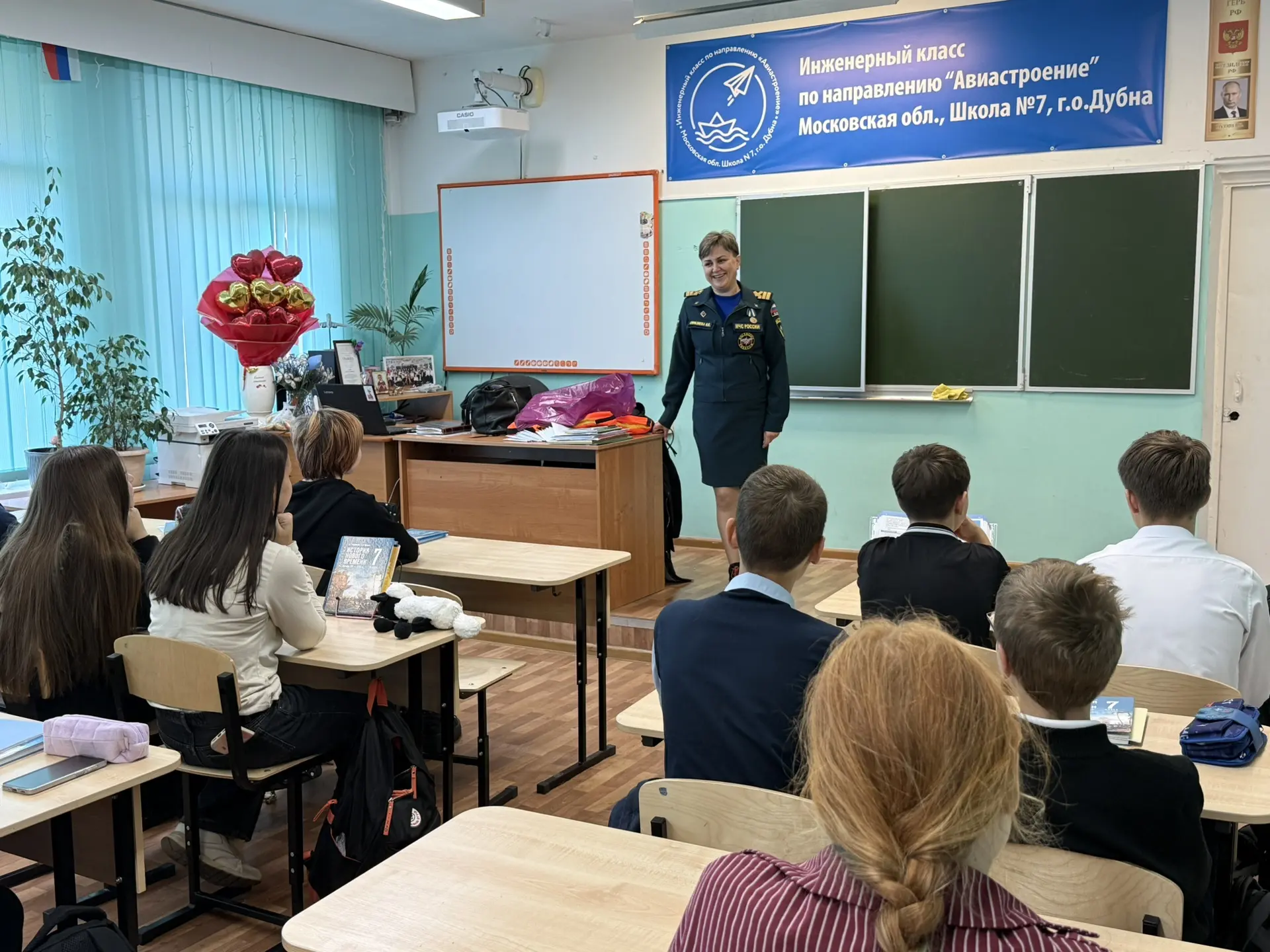 🚒 Безопасность — это важно!