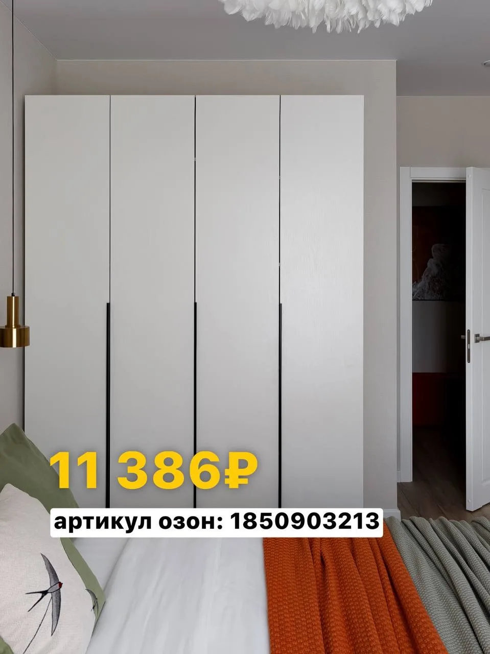 Как купить шкаф не за 100.000₽?