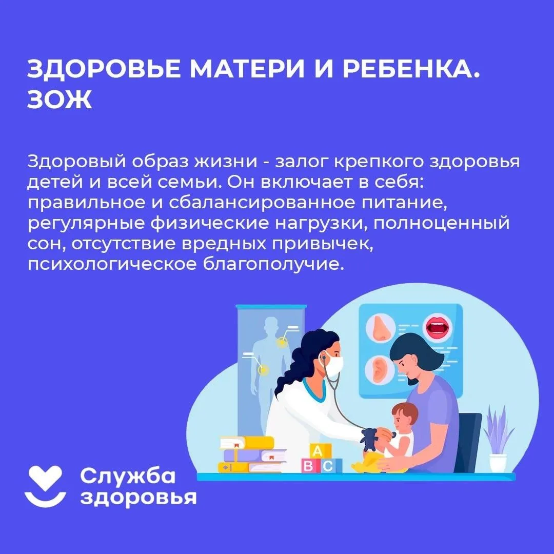 С 1 июня по 7 июня 2026 года в БУ «Сургутская городская клиническая поликлиника №3» про...