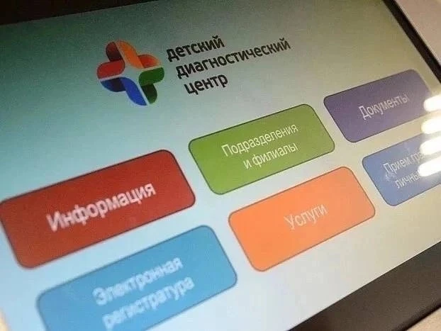 ✅ Утвержден график работы подразделений Детского диагностического центра в предстоящие праздничные д
