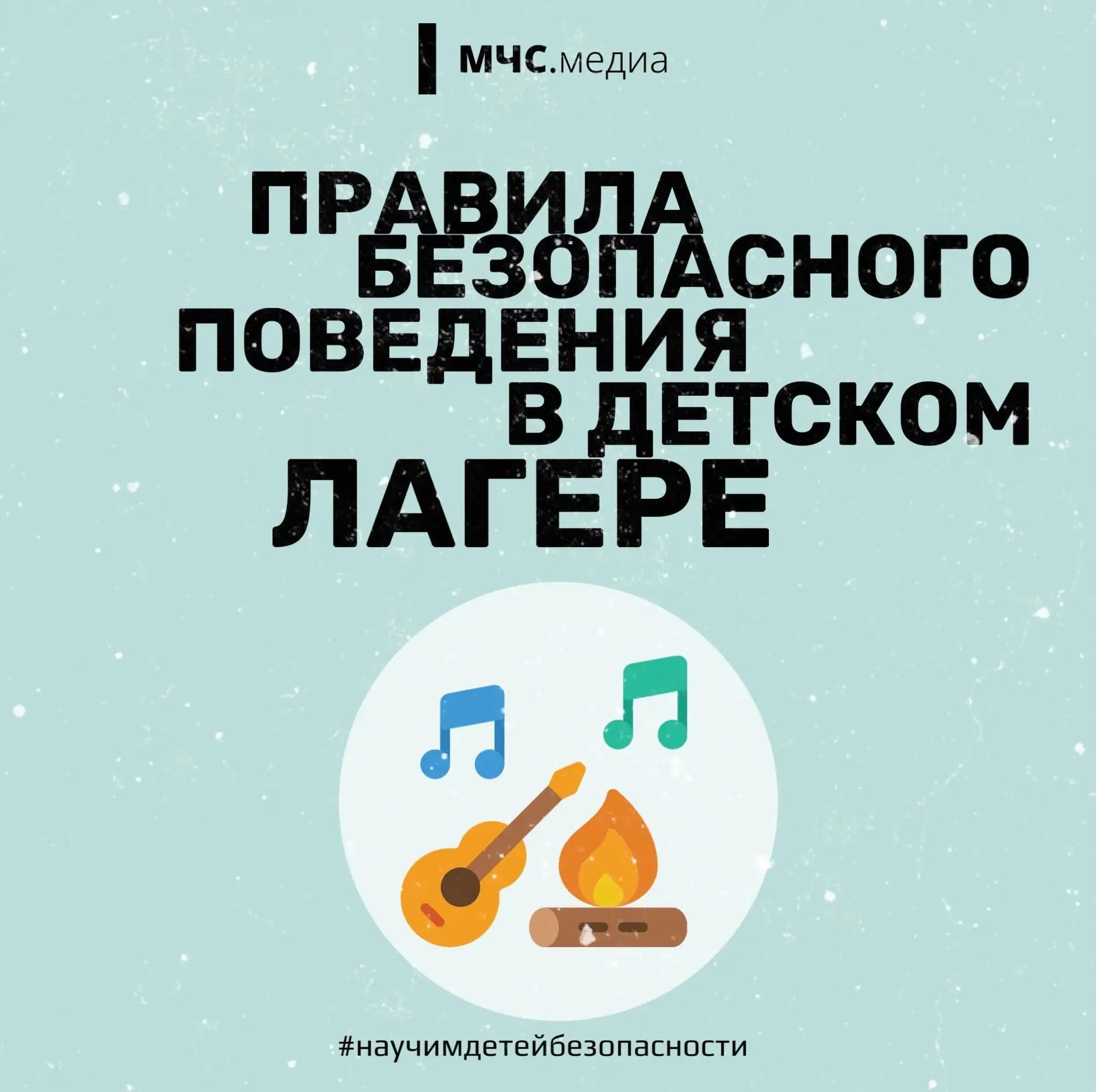 🤗 Правила, которые спасают улыбки