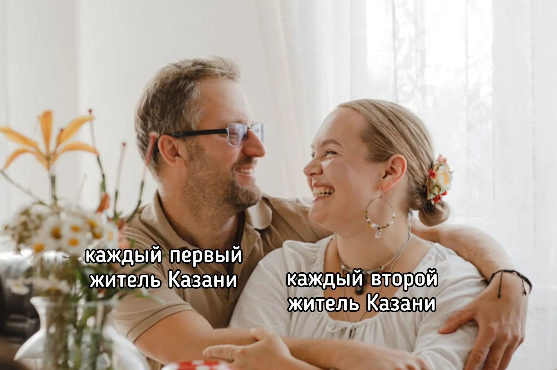 Если без шуток, то вот как на самом деле. 

Мы в MАХ