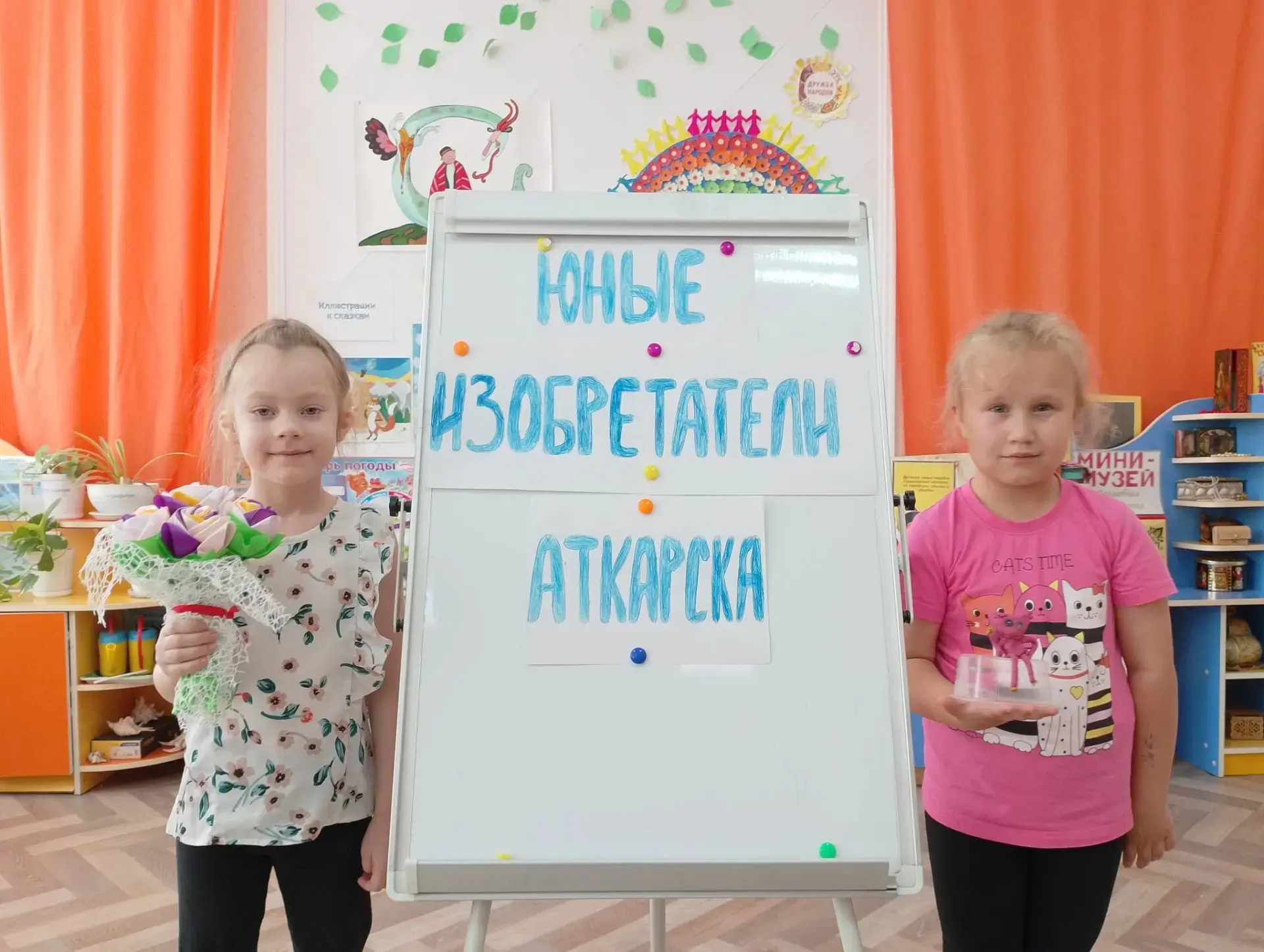 "Юные изобретатели Аткарска" .
День детских изобретений💫 прошел сегодня в подготовительной группе "