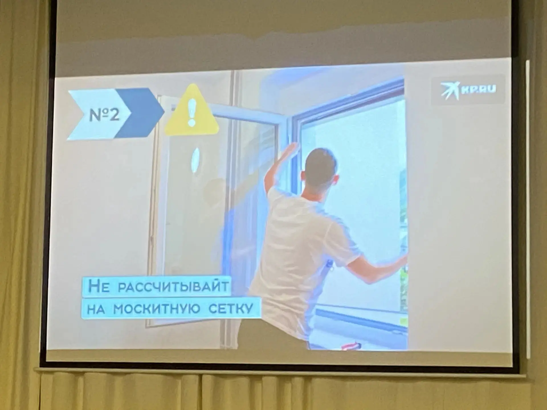 В рамках проведения Единого дня безопасности советник по воспитанию  провела  познавате...