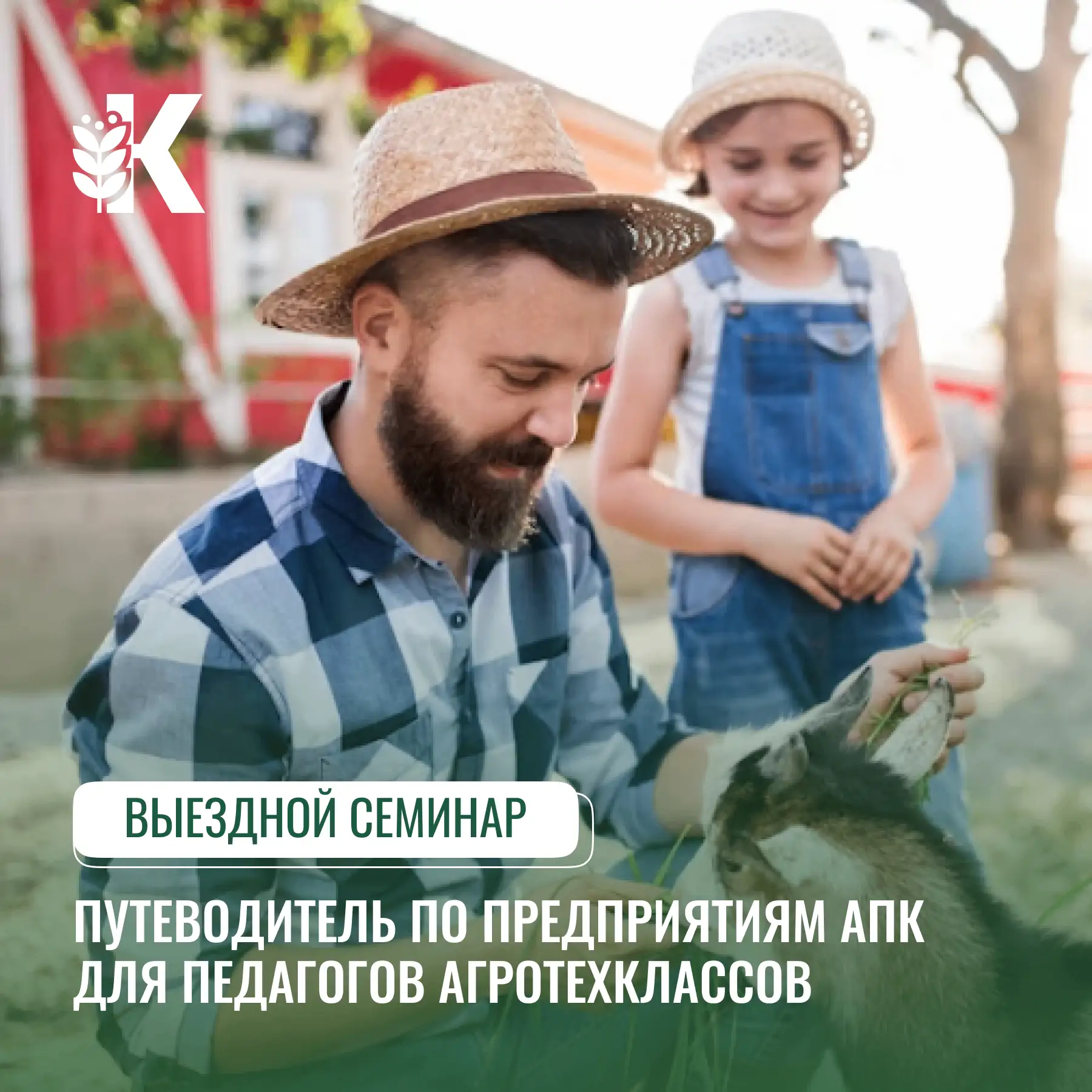 🌸 Продолжаем развивать компетенции