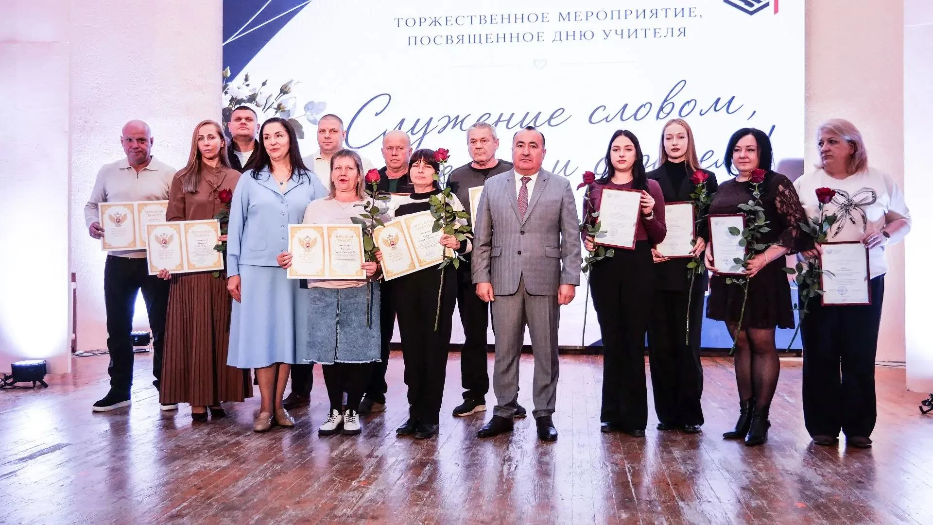 💐💐Яна Пащенко поздравила с праздником коллектив Луганского государственного педагогич...