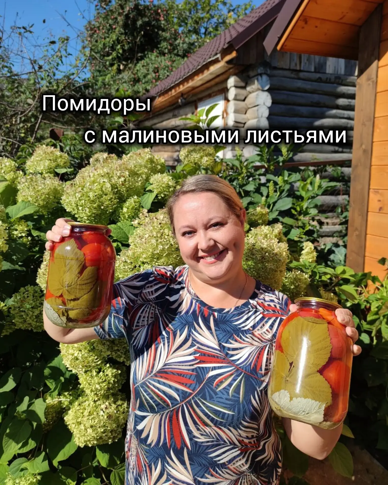 🍅🌿Помидоры с малиновыми листьями

И баночки смотрятся красиво, и вкусные - с лёгким и очень приятн