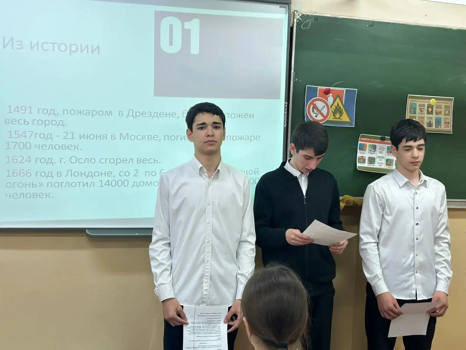 Безопасность прежде всего!  В рамках месячника безопасности в 9² классе прошёл классный час на тему 