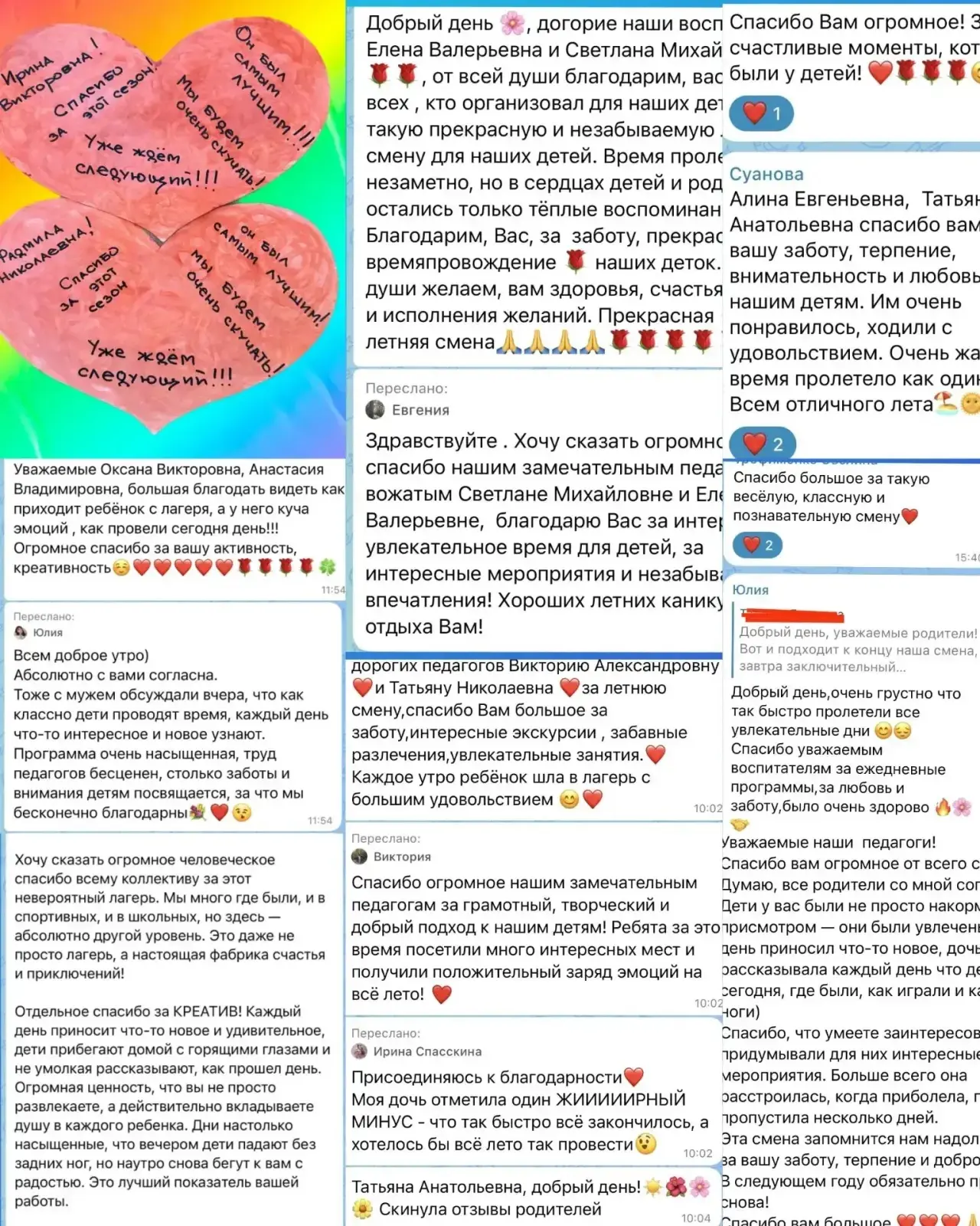 Сегодня в нашем Доме творчества не слышно топота ног и заливистого смеха... 😔 Смена закончилась... 