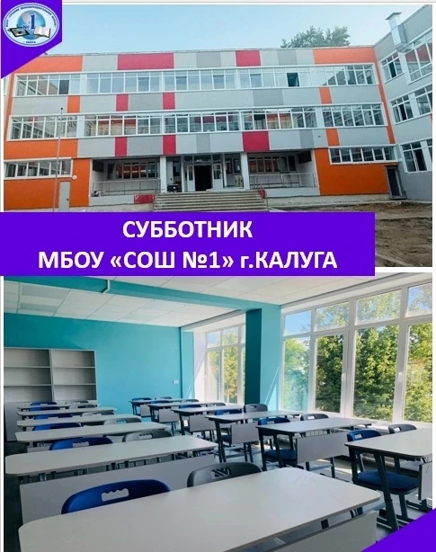 Сегодня, 15 августа, прошёл большой субботник, на котором мы все вместе готовили нашу о...