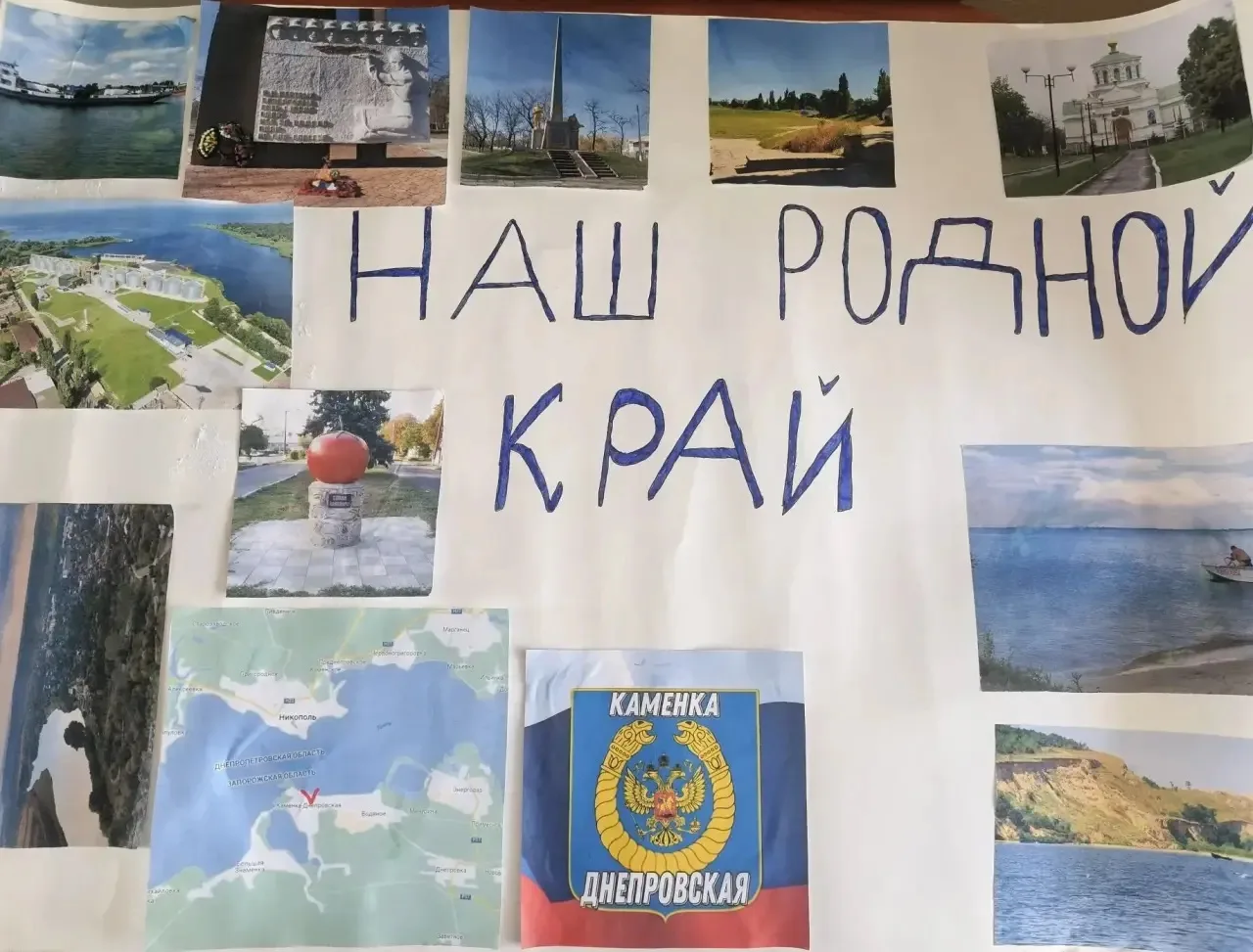 Сегодня в нашем детском саду   прошел тематический день, посвященный нашему родному кра...