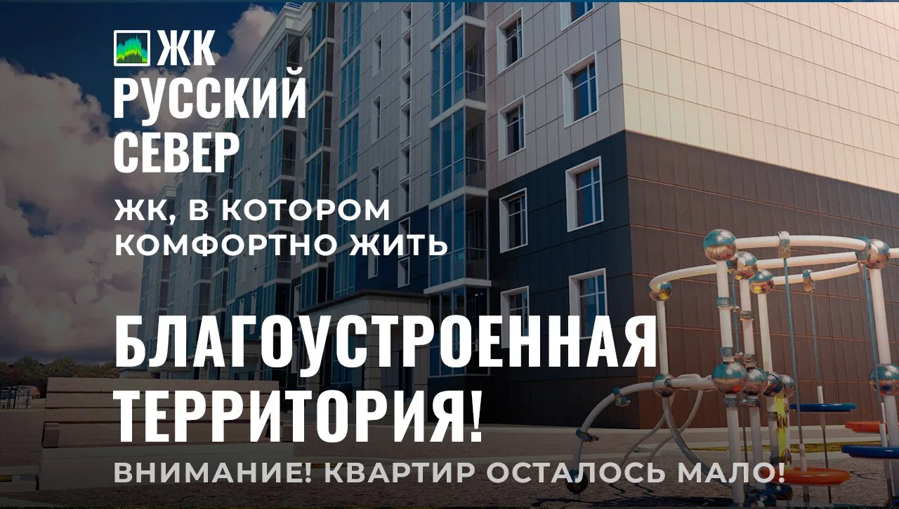 🌳 Благоустроенная территория для всей семьи